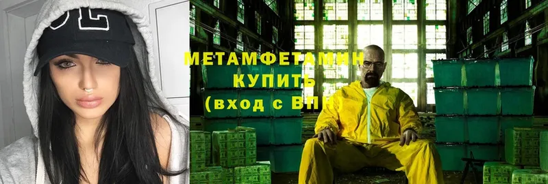 МЕТАМФЕТАМИН витя Джанкой